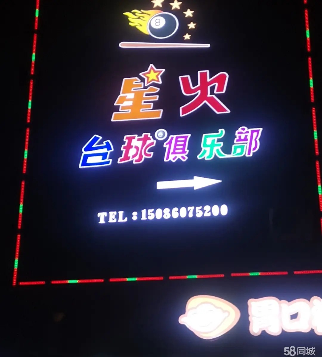 （转让)地理位置当道人流量大场地宽散